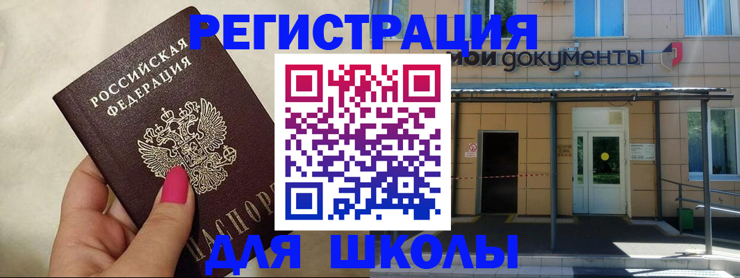 прописка для кредита в Нижних Сергах