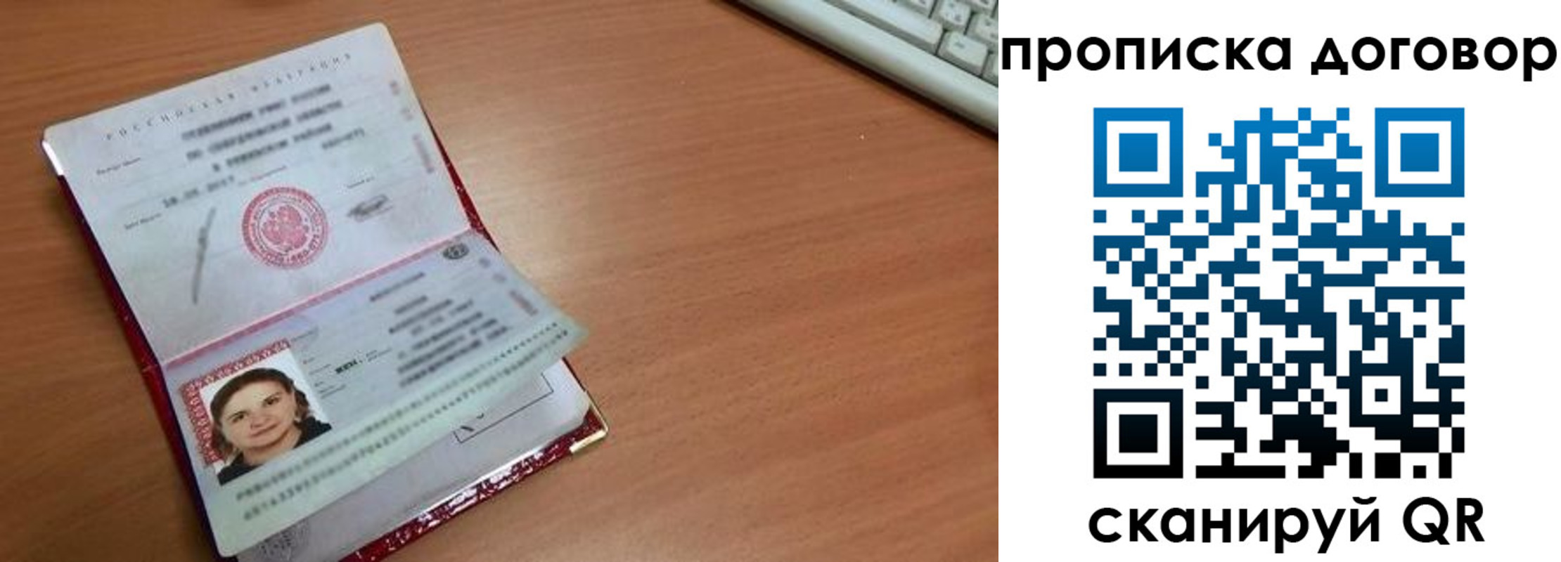 прописка паспорт в Нижних Сергах