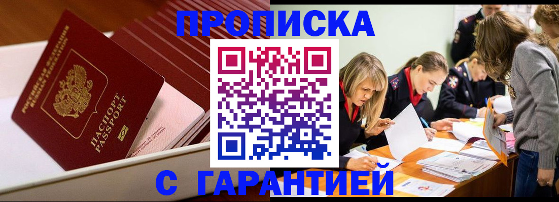где прописаться в Нижних Сергах